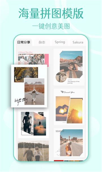 softpink相机(3)