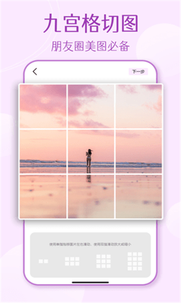 softpink相机(2)