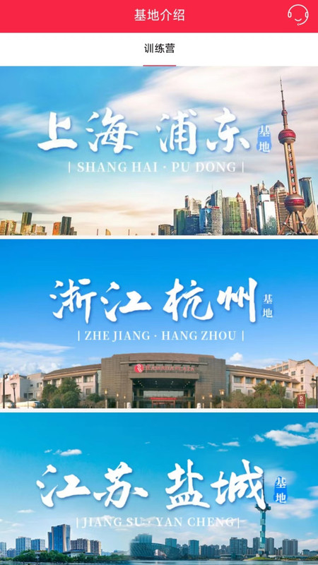 魔瘦减重(3)