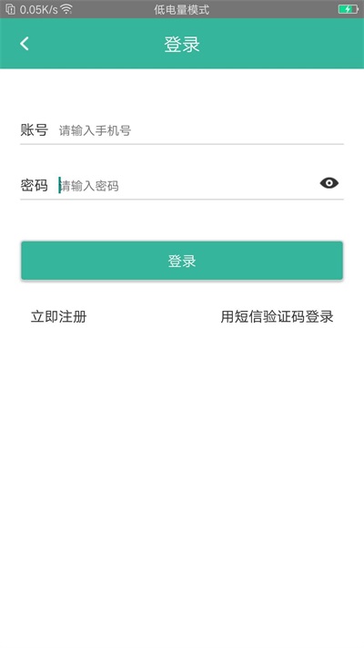 安管人员考试(2)