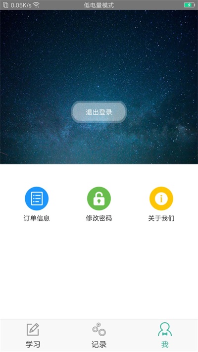 安管人员考试(3)