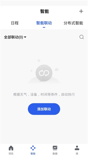 森普智能科技(3)