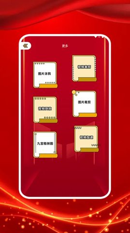 图大师去水印(2)