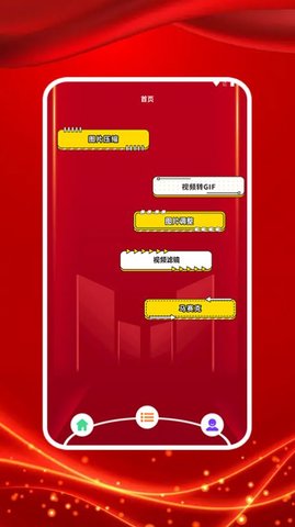 图大师去水印(3)