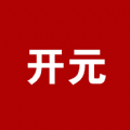 开元