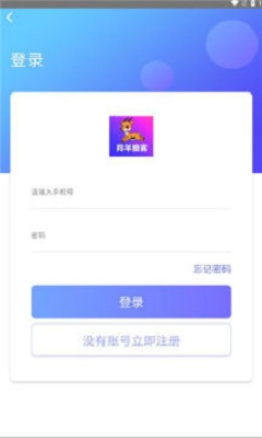 健养说商城(2)
