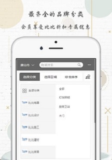 比比折扣(2)