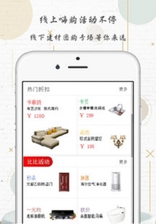比比折扣(3)