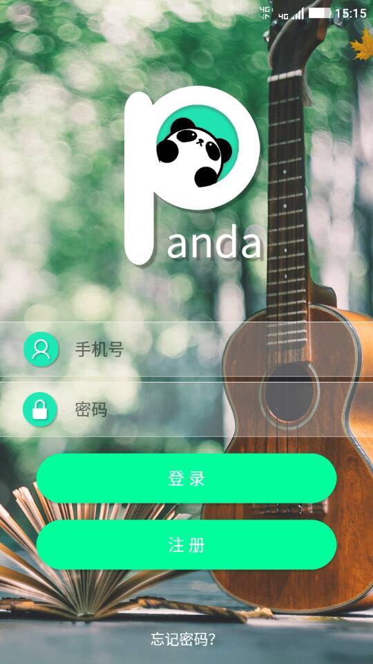 熊猫微校(3)