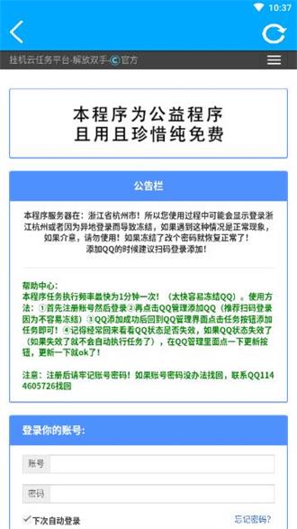 竹函工具箱(1)