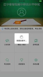 辽宁学考本(2)