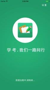 辽宁学考本(3)