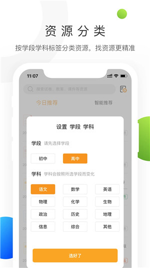 学科网试卷(2)