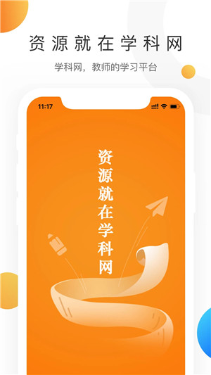 学科网试卷(1)
