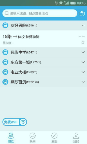 掌城通(1)