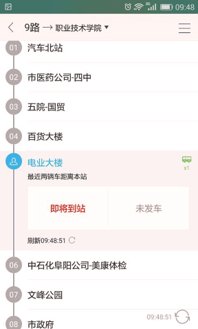 掌城通(3)