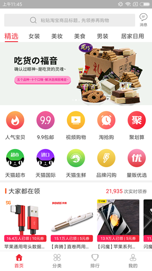 豆芽生活(2)