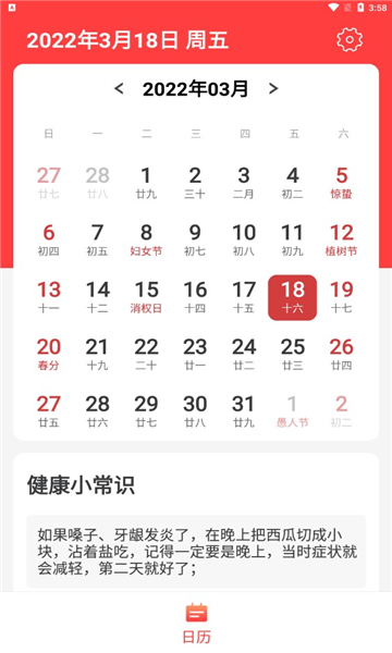 青春畅读大字版(3)