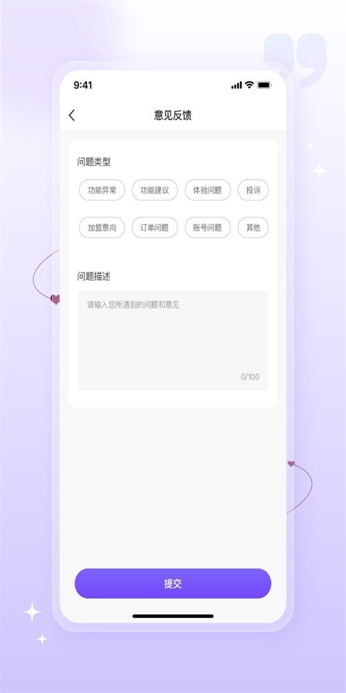 泰古到家(2)