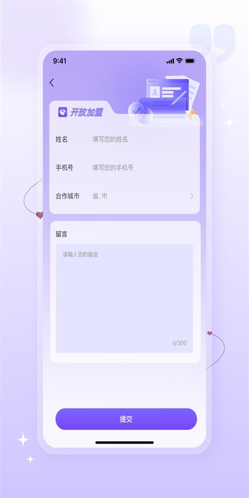 泰古到家(3)