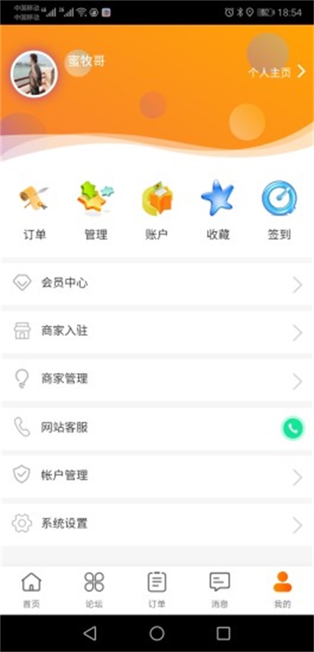 岑巩生活(3)