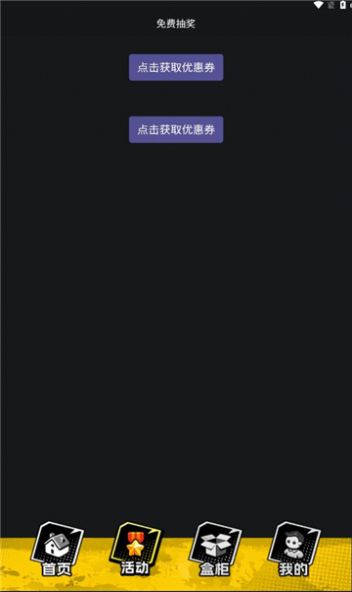 乐可一番赏(2)