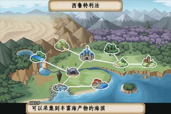 冒险酒馆(2)