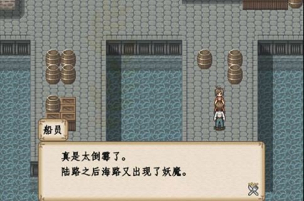冒险酒馆(1)