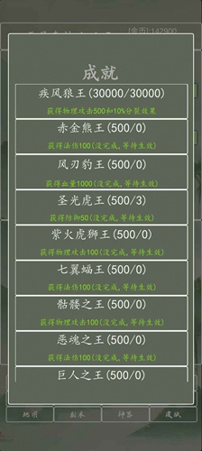 打个破烂变神器(2)