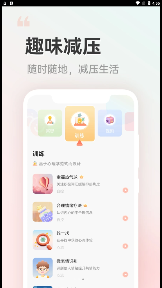 小晴同学(3)