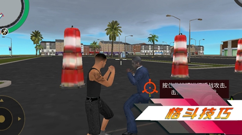 侠盗都市赛车(2)