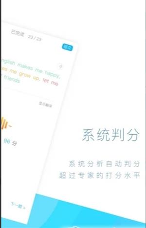 美优少儿英语(2)