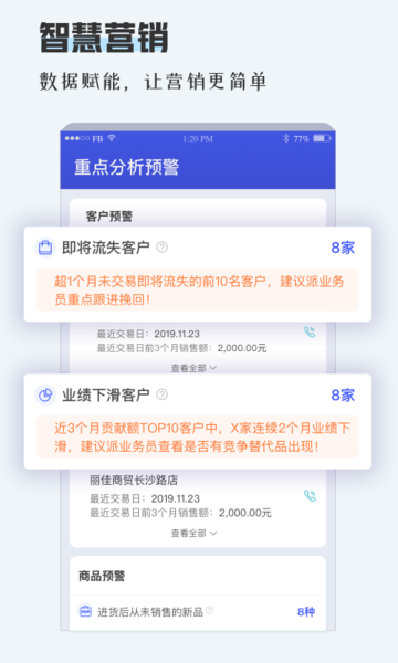 畅捷通TPlus(3)