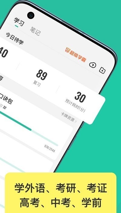Suji记忆卡(2)