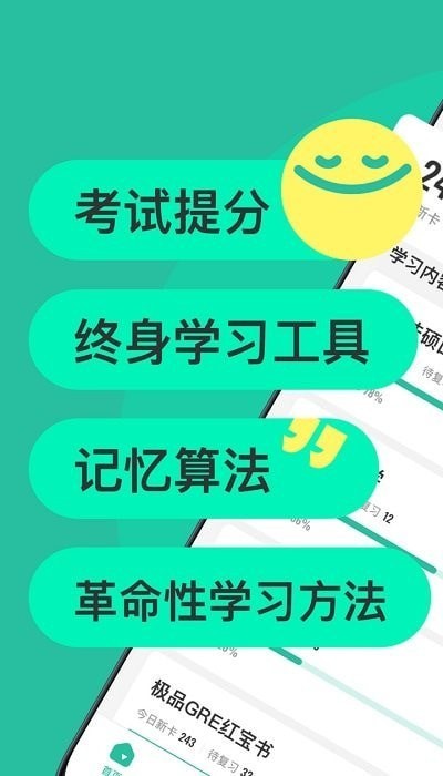 Suji记忆卡(3)