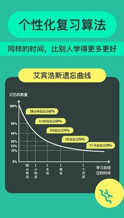 Suji记忆卡(1)