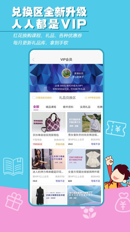布流行手工制作网(1)