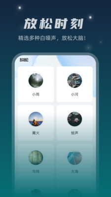 星空文件管家(1)