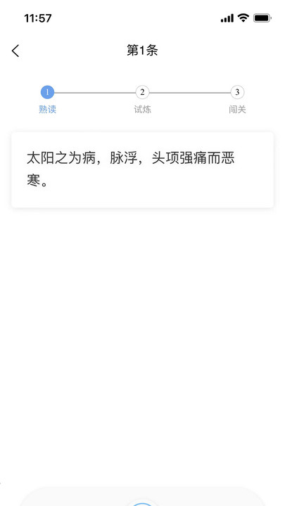 学经方(1)