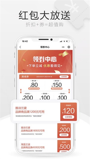 cdf海南免税商城(2)