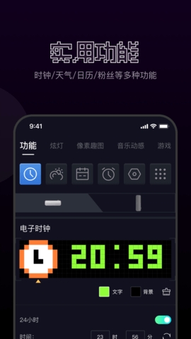 FannQiee像素画(2)