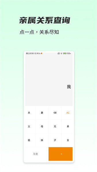 一木林工具箱(3)