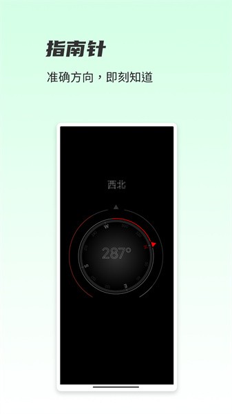 一木林工具箱(2)