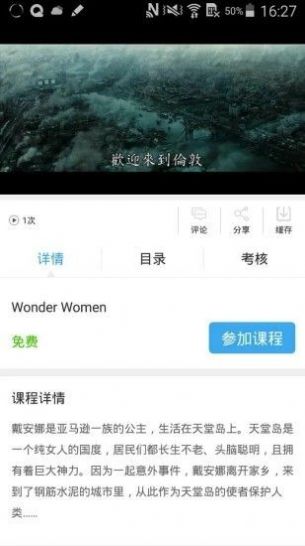 皖教云教育(2)