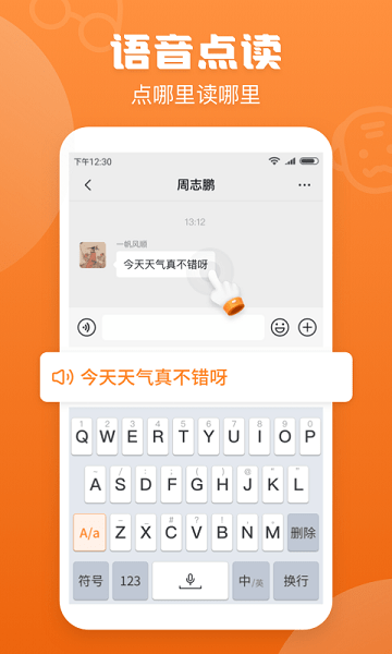 51手写输入法(3)