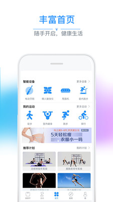 多锐智能健康秤(2)