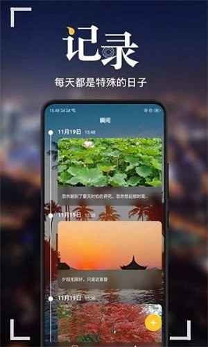 日记纪念日(2)