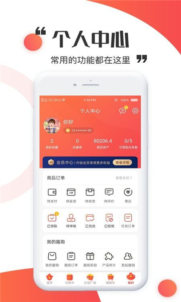 今日好货618(2)