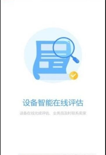 迷你回收(3)