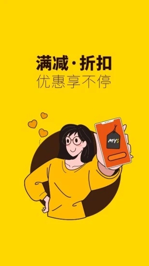 俺来也外卖(2)
